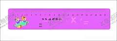 尺子 【酷图网】可爱卡通尺子,矢量尺子,幼儿园,托管,尺子,刻度尺,厘米,小老虎尺子,卡通,卡通人物,卡通表情,卡通表情包,可爱表情,萌宠,卡通幼儿园,幼儿园素材,卡通人物素材,卡通表情素材,表情包,萌宝,头像,动漫,卡通动物