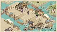 这城有点田(9.1分 458 人评价) - TapTap 发现好游戏 : 古风经营，从零开始建造古城，百业俱兴指日可待！ 归乡种田去，纳粮筑盐池。划地分坊市，工商士同行。 施...