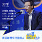 #新知青年大会# 知乎会员荣誉创作者：

聂卫平：O网页链接 在知乎短短半年，聂卫平就获得了 86,294 次赞同， 5,873 次感谢和 6,724 次收藏。或许仍然会有人发问「聂卫平是谁？在围棋界有多厉害？」，但我们还是要感谢聂老，让我们在这套高效、实用、解压、益智的围棋课中，获益良多。

译学 ​​​​...展开全文c