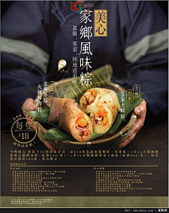 不要关注···采集到中式海报