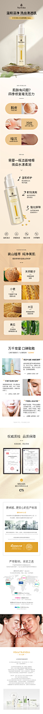 详情页