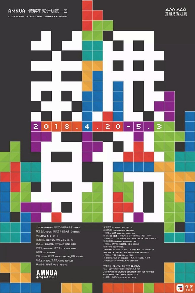 ◉◉【微信公众号：xinwei-1991...