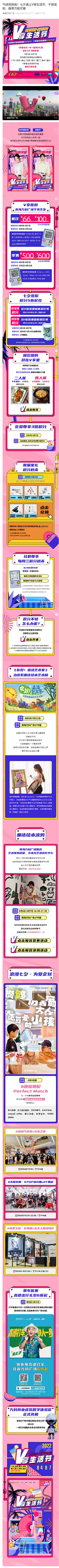 春不寒°采集到微信/推文/长图/公众号