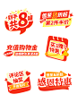 金色电商母婴直播间手举牌