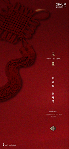 logo大师z采集到长图海报