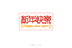 Beilliexu采集到X新年灵感专辑