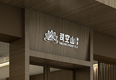 帕克/miss采集到门头灵感#参考