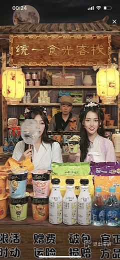 拒绝过热巴采集到大苏618
