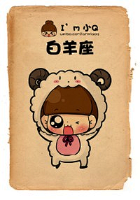 猜不透的白羊采集到待归类采集
