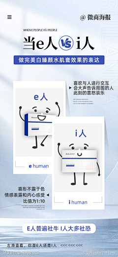 漂泊的游子采集到护肤品
