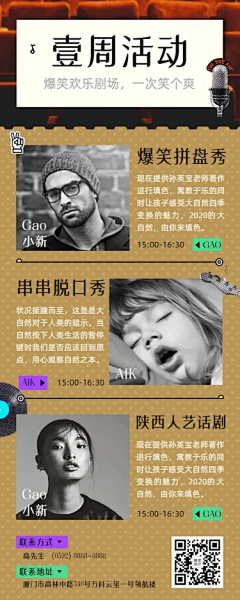 壳聚糖YZ采集到长图