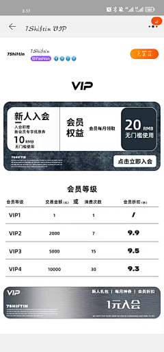 所思都是小小采集到截图