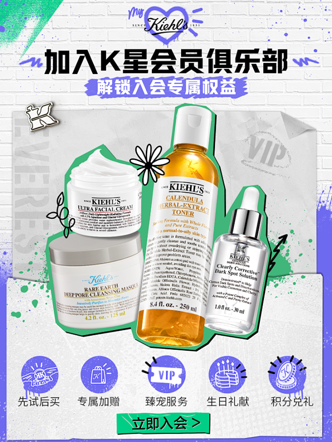 KIEHL'S科颜氏官方旗舰店