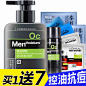 正品曼秀雷敦男士洗面奶控油抗痘洁面乳泡沫控油补水保湿祛痘护肤-tmall.com天猫