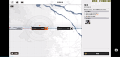 暗离采集到G_界面_关卡