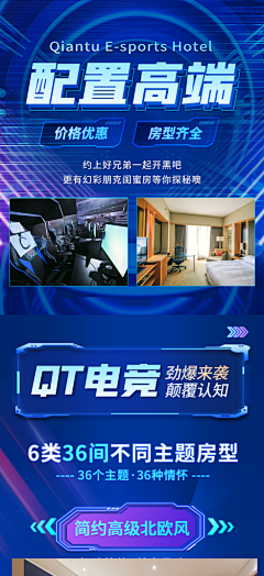 设图Inuyasha采集到广告素材-下载至来源处