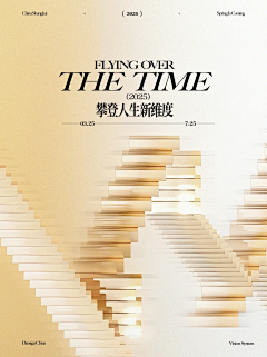 Yuiivm采集到朝九晚六灵感