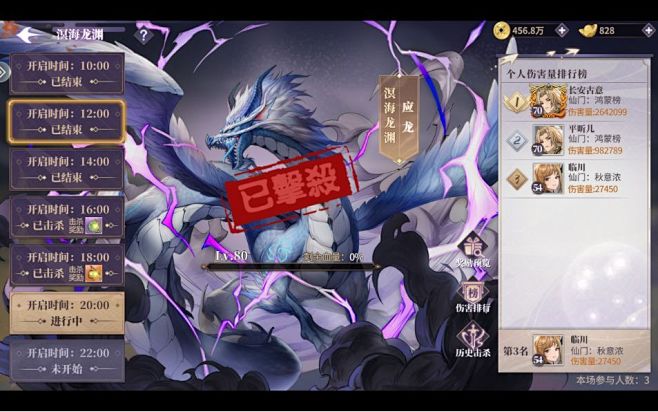 春秋封神手游攻略大全   2023新手入...