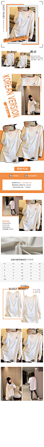 服装详情页 t恤 简约