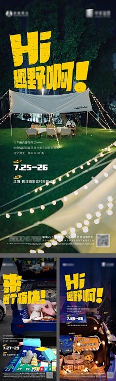 jojo0517采集到夜市