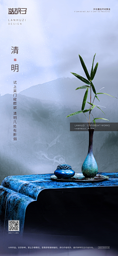 xiubao512采集到节气