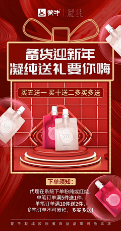 Shuaikou采集到活动