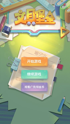 老婆饼不要饼采集到母婴字效