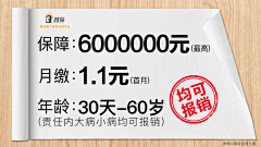 园一采集到竖图