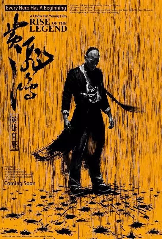 中国最贵海报设计师！黄海究竟凭什么？