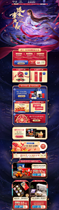 首页-李子柒旗舰店-天猫Tmall.com,首页-李子柒旗舰店-天猫Tmall.com,首页-李子柒旗舰店-天猫Tmall.com