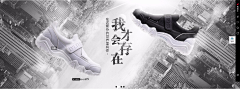 邵阳古峰很优秀采集到男鞋海报.