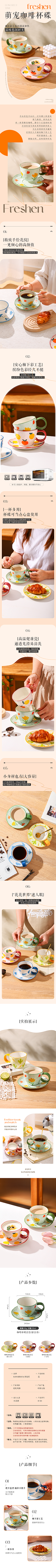 用户IOqg2o0I采集到水杯