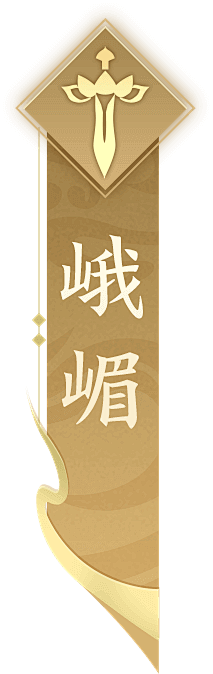 LHM11111采集到古风元素