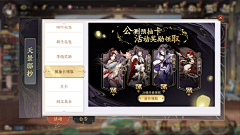A8kmDqjK采集到花亦山心之月