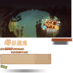 惜景采集到项目