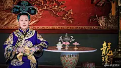 组图：《龙珠传奇》曝情陷清宫海报 杨紫秦俊杰撒狗粮 : 《龙珠传奇》即将上演，今日片方曝光了一组“情陷清宫”版海报，同时还曝光了一组剧照，杨紫秦俊杰合体欢喜冤家狂秀恩爱。