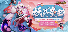 xxxxxcher采集到banner