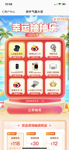 虫虫LLLLL采集到bs