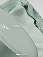 上新 | 把夏天交给种籽吧。 - 小红书