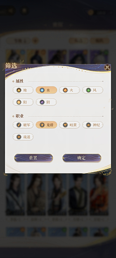 竹林-闲人采集到如鸢丨卡牌-国风扁平