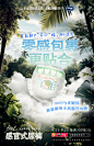 @天猫 的个人主页 - 微博