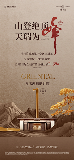 冉小豆采集到保利