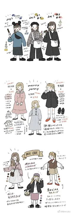 ♡ · 可爱爱插画  ·  ♡

好喜欢这种简笔画风格的图呀(´･ᴗ･`)
个人 · 闺蜜 · 情侣的穿搭也很有意思！

ins：chaco.illustration ​​​​