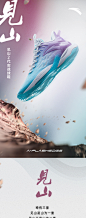 安踏见山2代丨篮球鞋男2022新款专业实战低帮透气运动鞋112221601-tmall.com天猫