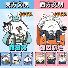 jolinzn采集到三国角色