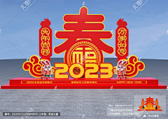 极端天气采集到待归类采集
