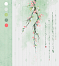 古风静物~_既明JM__插画师作品_涂鸦王国gracg.com