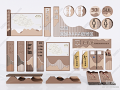 TONGHOOO是我采集到导视