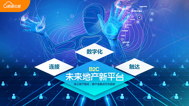 开盘 销量  广告  banner 二维...