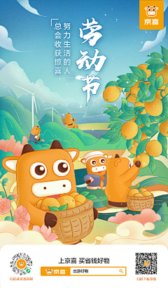 UU1VONDr采集到场景插画-沙雕